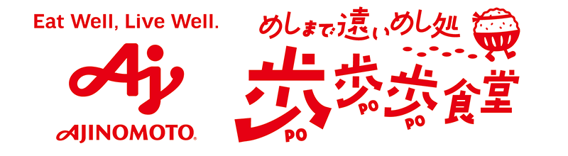 味の素